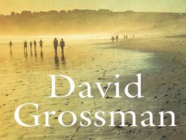 Video preporuka...e-knjige: "Do kraja zemlje" Davida Grossmana 
