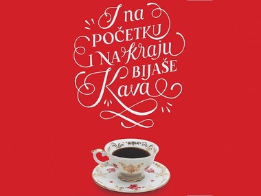 Video preporuka...e-knjige: "I na početku i na kraju bijaše kava" Julijane Matanović