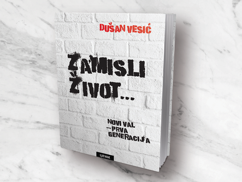 Predstavljanje knjige "Zamisli život...: Novi val - prva generacija" Dušana Vesića