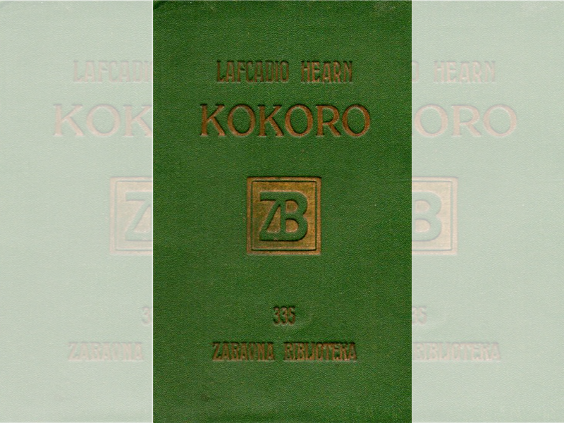 Lafcadio Hearn: Kokoro