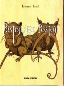 Postoji - Ne postoji