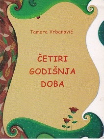 Četiri godišnja doba