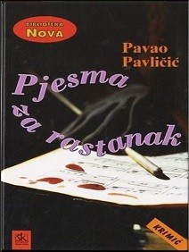 Pjesma za rastanak 