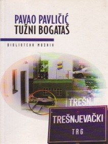 Tužni bogataš 